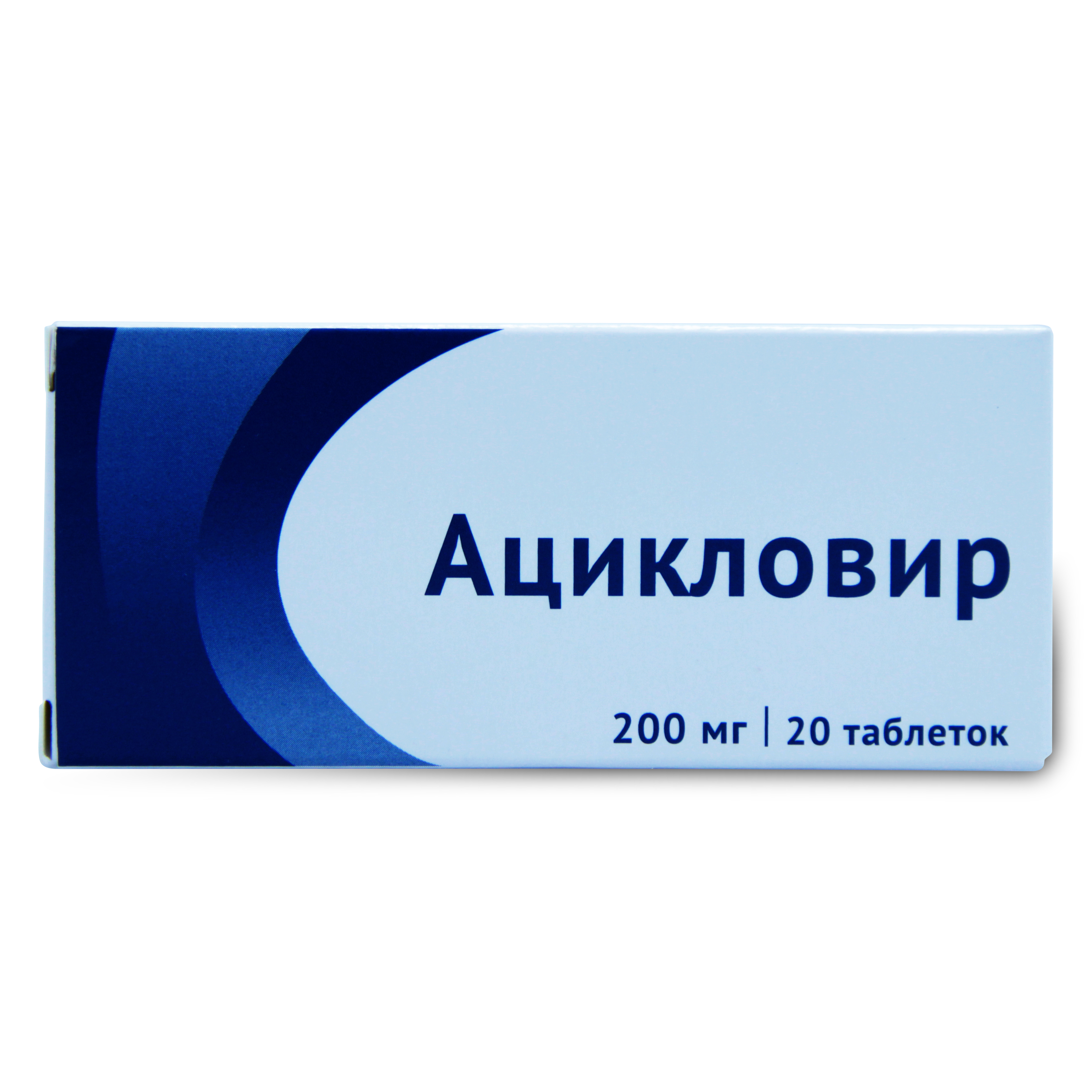 Ацикловир 400 мг. Ацикловир таблетки 200мг. Авифавир таблетки 200мг. Ацикловир таб 200мг 20. Ацикловир таблетки 400 мг.